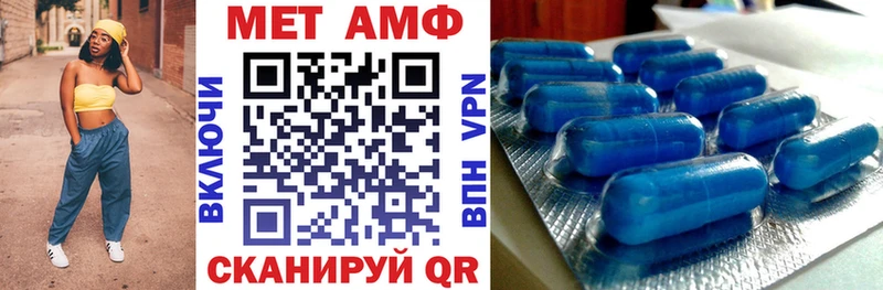 АМФЕТАМИН Розовый Павловск