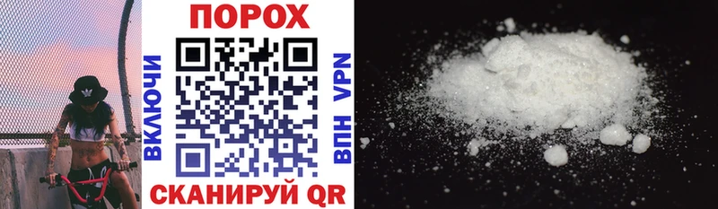 Amphetamine Premium  Павловск 