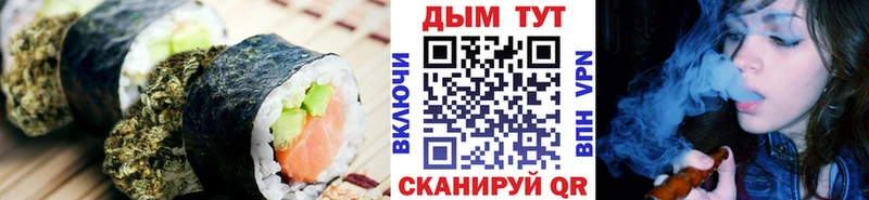 Cannafood конопля  Павловск 