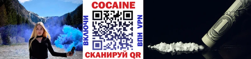 Cocaine Колумбийский Павловск