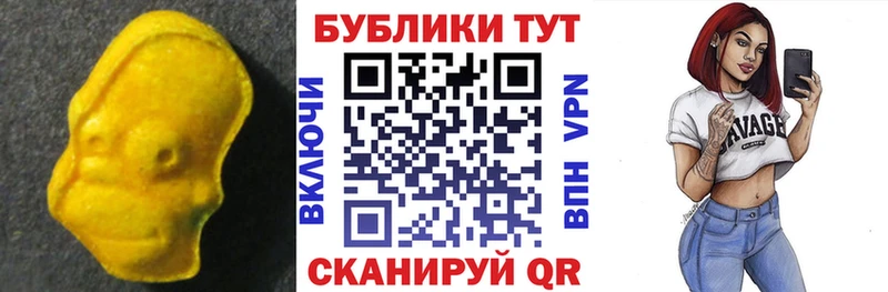 где продают   Павловск  Экстази VHQ 