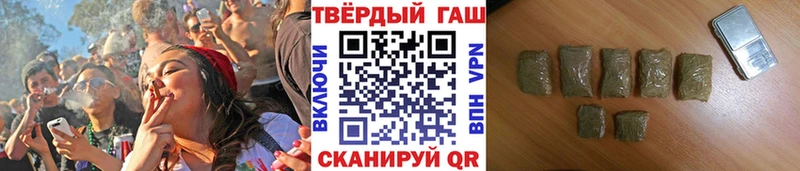 продажа наркотиков  Павловск  ГАШИШ ice o lator 