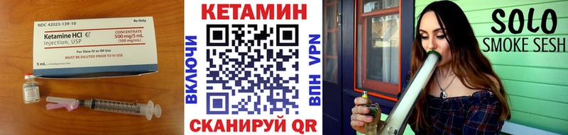 КЕТАМИН VHQ  Павловск 