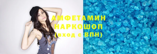 мескалин Новозыбков
