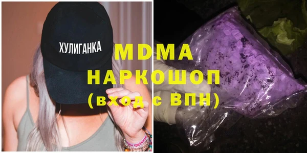 мескалин Новозыбков