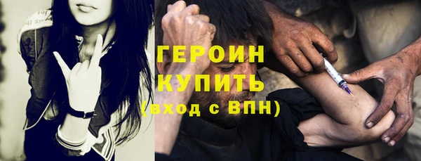 MDMA Вязьма