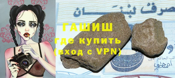 мескалин Новокубанск