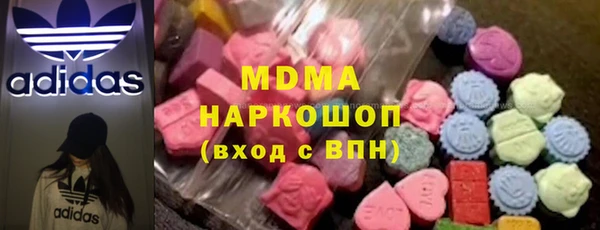 марки nbome Нефтегорск