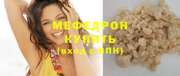 мескалин Новокубанск