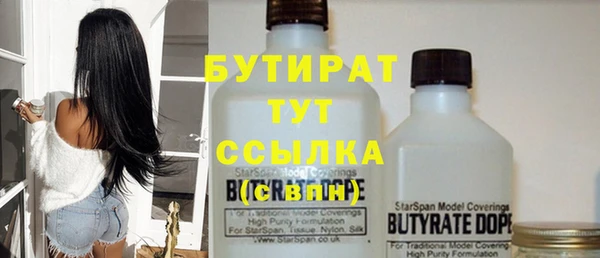 ECSTASY Вяземский