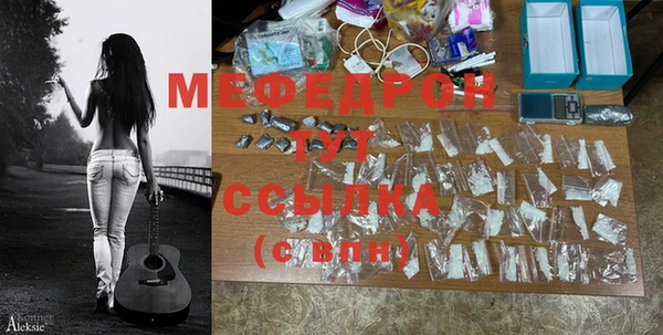 тгк Новодвинск