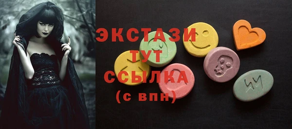 марки nbome Нефтегорск