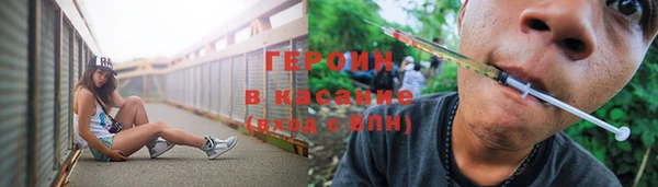 альфа пвп Хадыженск