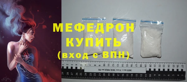 каннабис Нефтекумск