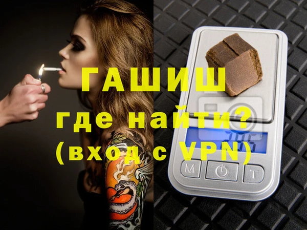 гашишное масло Горно-Алтайск