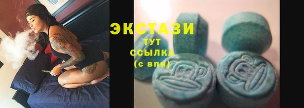 мескалин Новокубанск