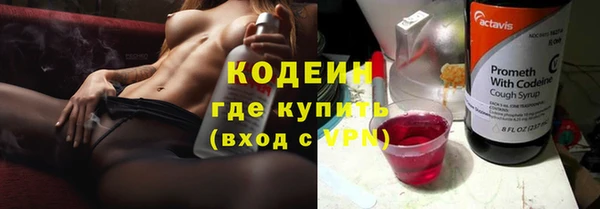 мескалин Новозыбков