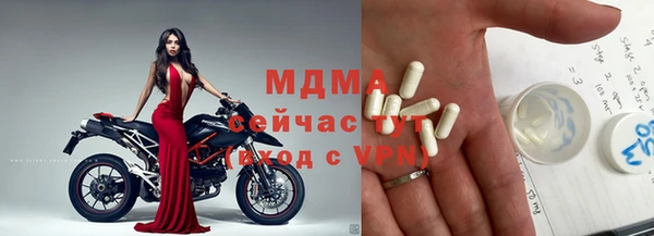 ECSTASY Вяземский