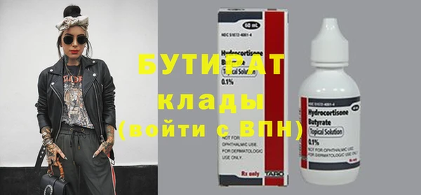 тгк Новодвинск