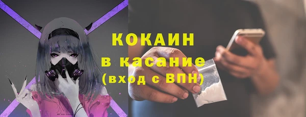 герыч Горнозаводск