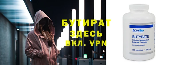 мескалин Новозыбков