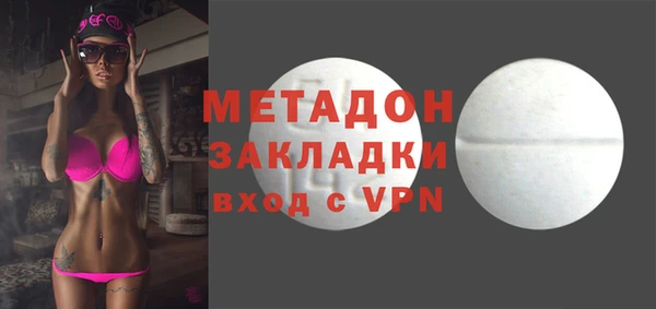 тгк Новодвинск