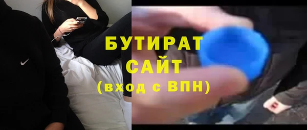 MDMA Вязьма