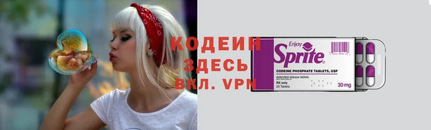 мескалин Новокубанск