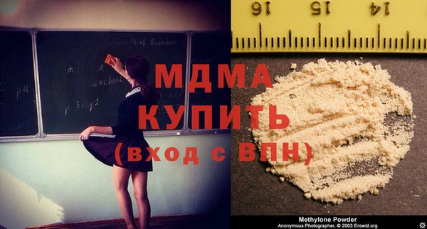MDMA Вязьма