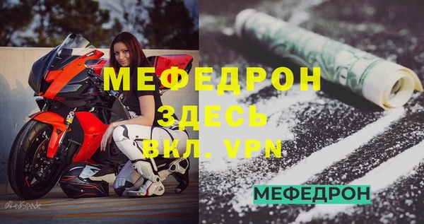 MDMA Вязьма