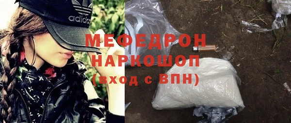 мефедрон Костерёво
