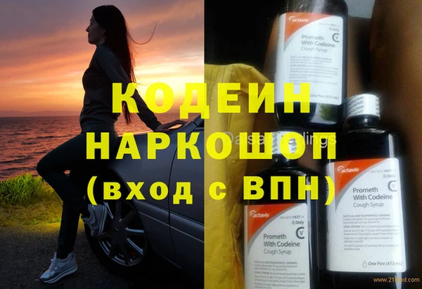 ECSTASY Вяземский
