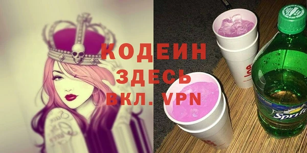 мескалин Новозыбков