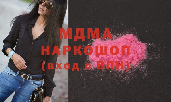мескалин Новокубанск