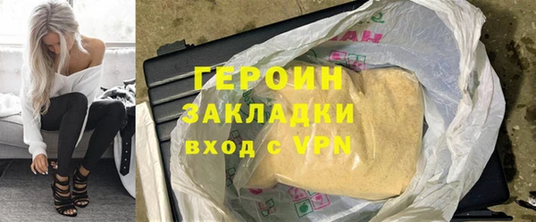 мескалин Новозыбков