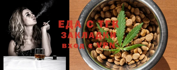 ECSTASY Вяземский