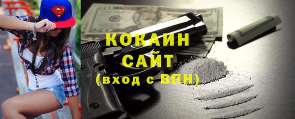 мескалин Новокубанск