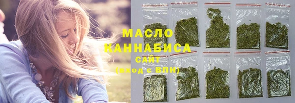 мескалин Новозыбков