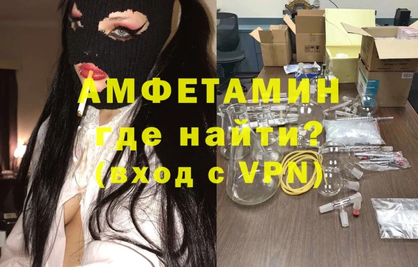 мескалин Новокубанск