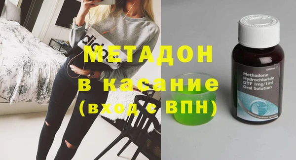тгк Новодвинск