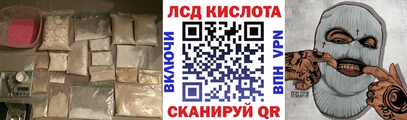 где можно купить   Павловск  Лсд 25 экстази кислота 