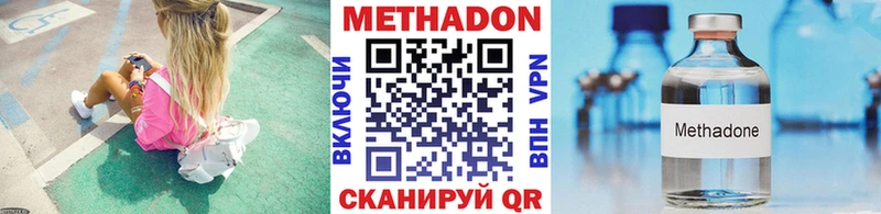 МЕТАДОН белоснежный  Павловск 