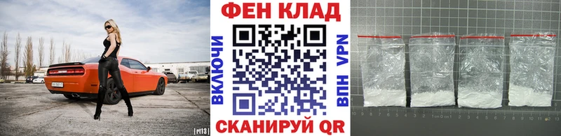 Метамфетамин кристалл  Павловск 