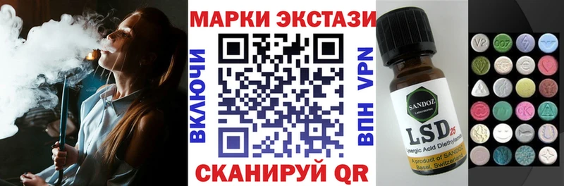 Марки NBOMe 1500мкг  купить   Павловск 