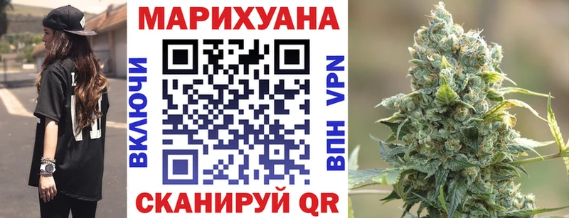 Конопля тримм  МЕГА   Павловск  закладка 